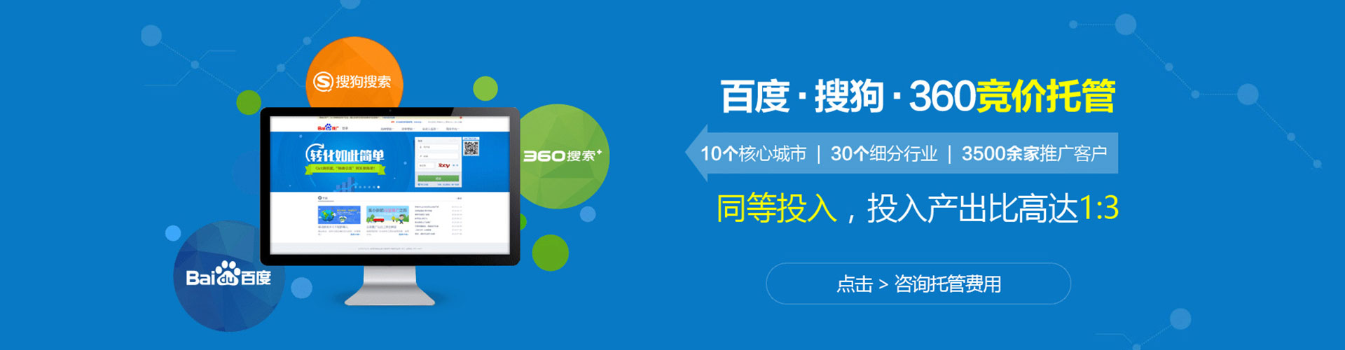 钟祥百度竞价排名