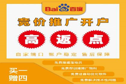 百度广告推广在医疗行业的运用案例