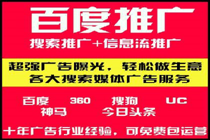 揭秘sem推广竞价托管的成功策略——多案例解析